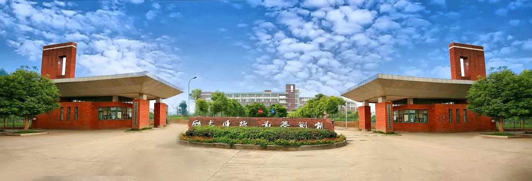 武汉外语外事职业学院可以进出吗,武汉外语外事职业学院出国