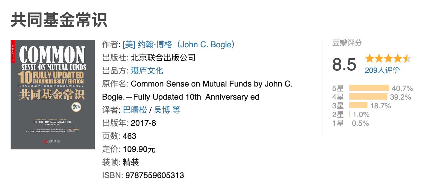 巴伦周刊推荐投资书单,投资书单推荐