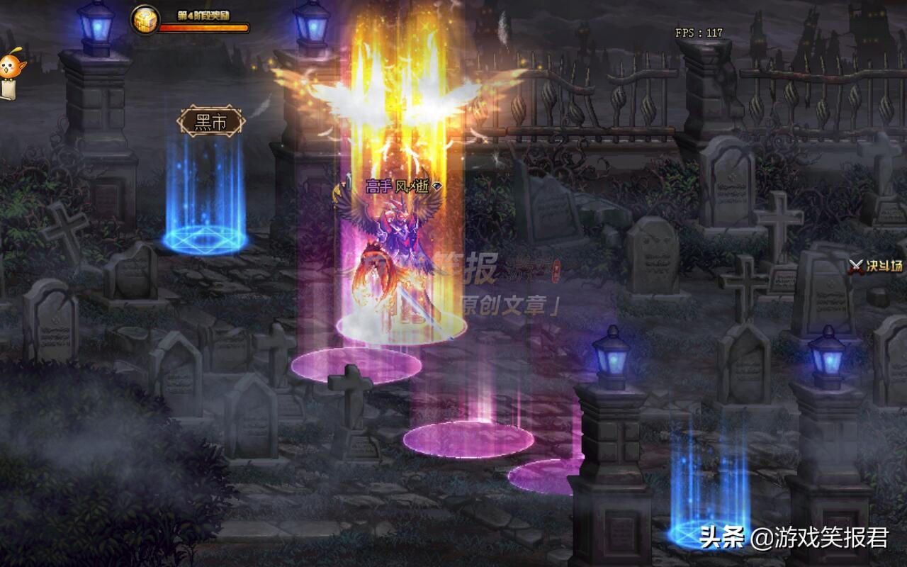 dnf新版本特效流,dnf特效流装备适合哪个职业