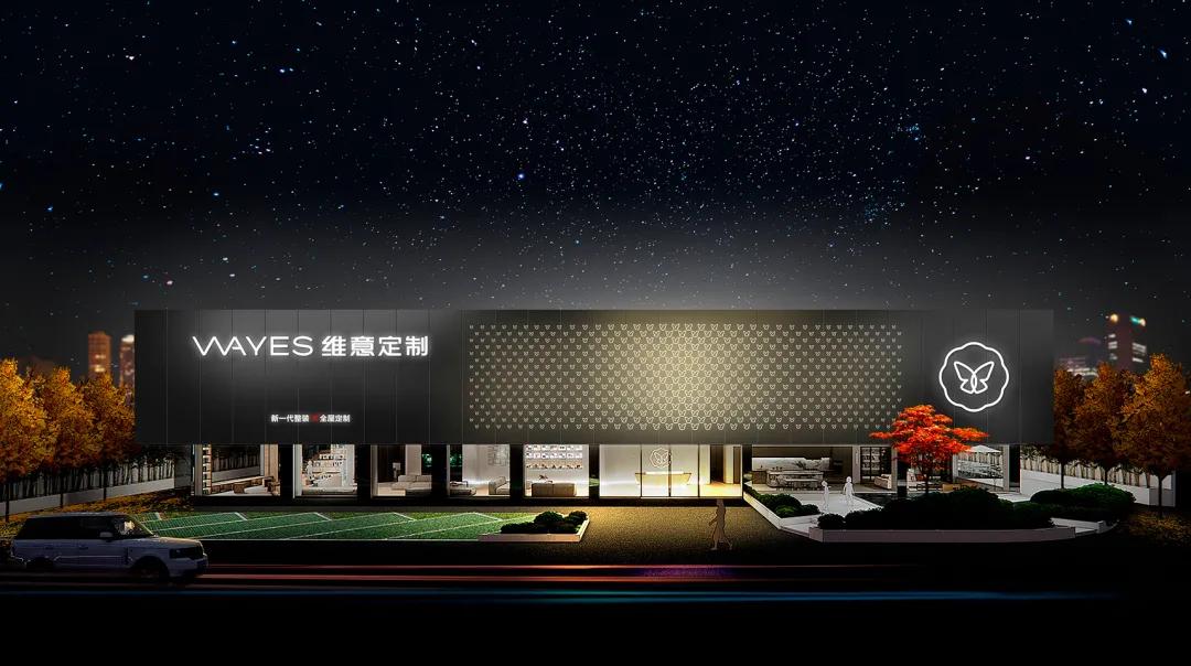 维意定制家居4平方米,维意定制家居好设计