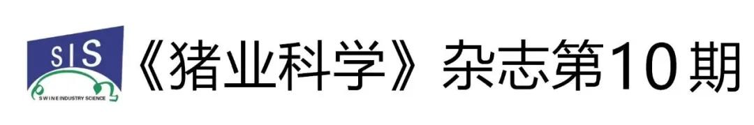 母猪营养参数,母猪膳食纤维