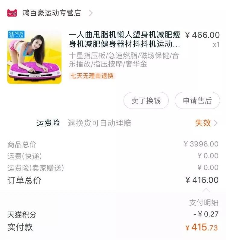 双十一100个雷品,双十一雷品完整版