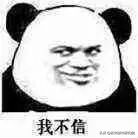 吴中有好学校吗,苏州吴中比较好的学校