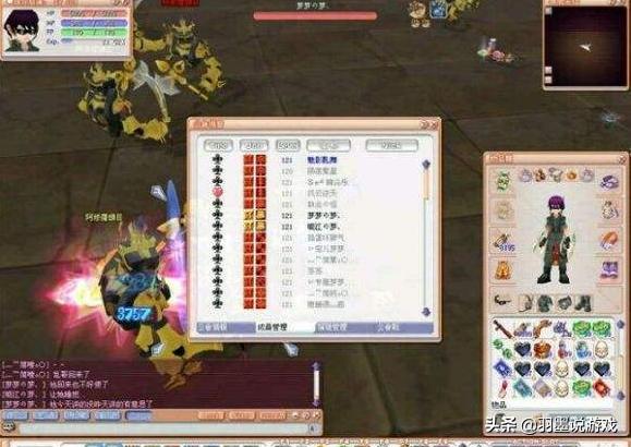 飞飞第一款3d网游,飞飞第一次飞行