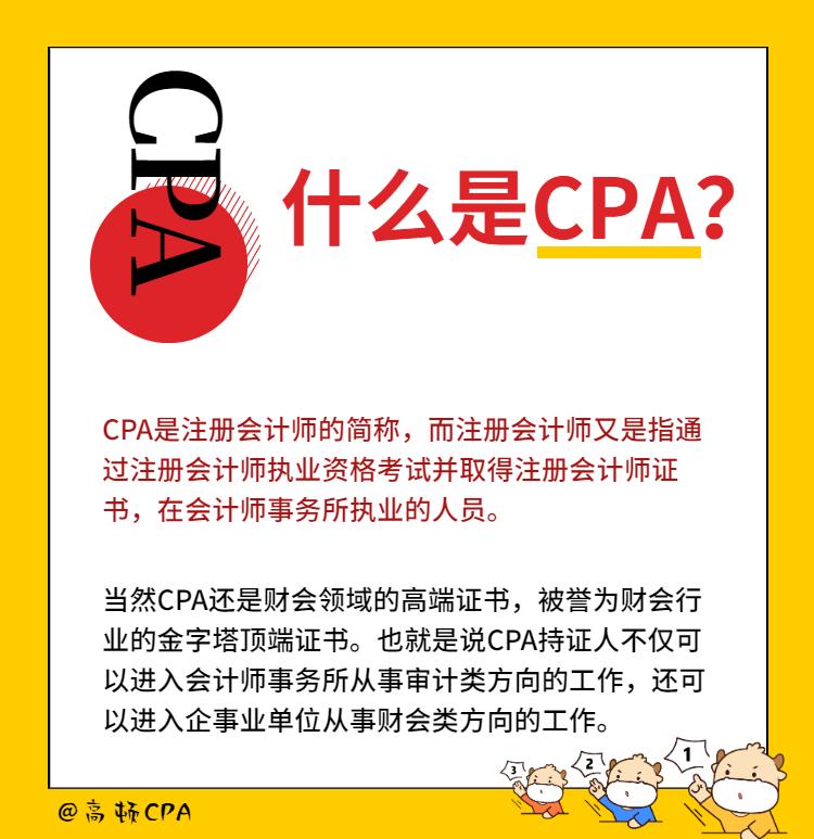 可以考哪些含金量高的证书,初级经济师证书含金量高吗