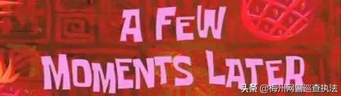 如何判定网络贷真假,网警提醒靠谱吗