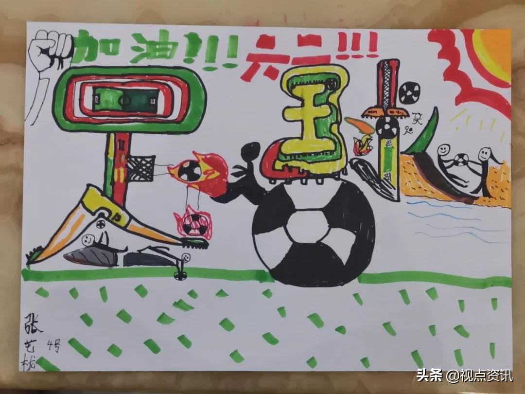 彩色的梦美术画,彩色的梦书法作品