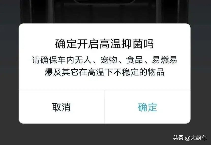 中国发明的抗疫神器,汽车抗疫神器排行榜