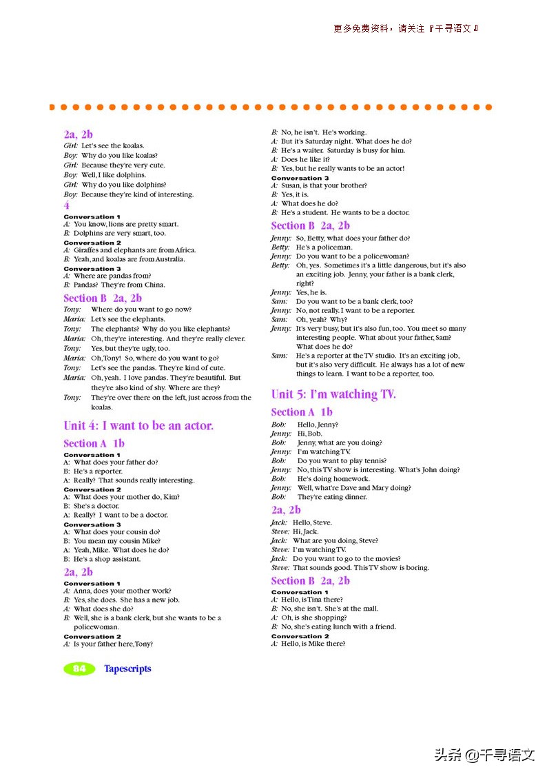 停课不停学小学英语教学视频,新目标7下英语教材