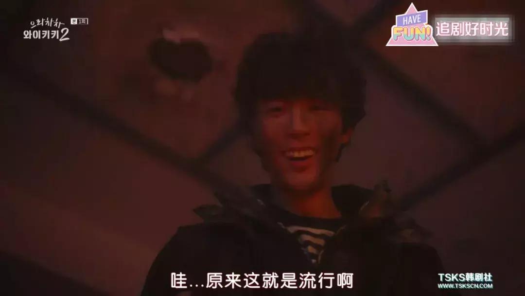 去年韩剧很火的剧,高分爆笑韩剧