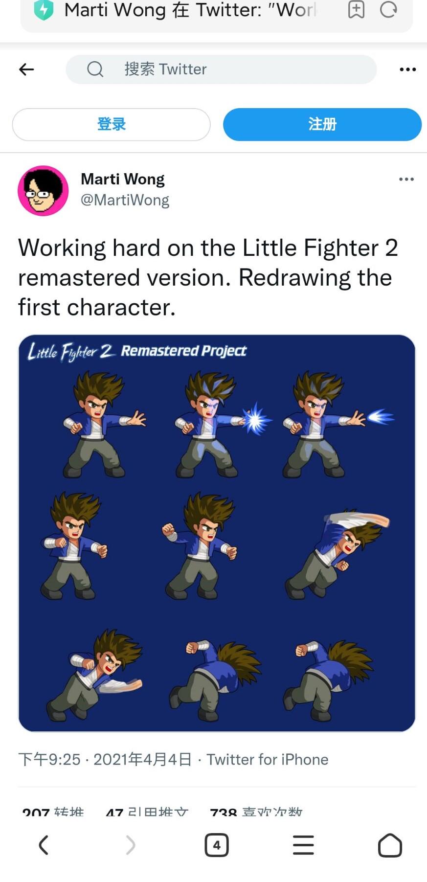 童年游戏《小朋友齐打交2》重新为你介绍续篇