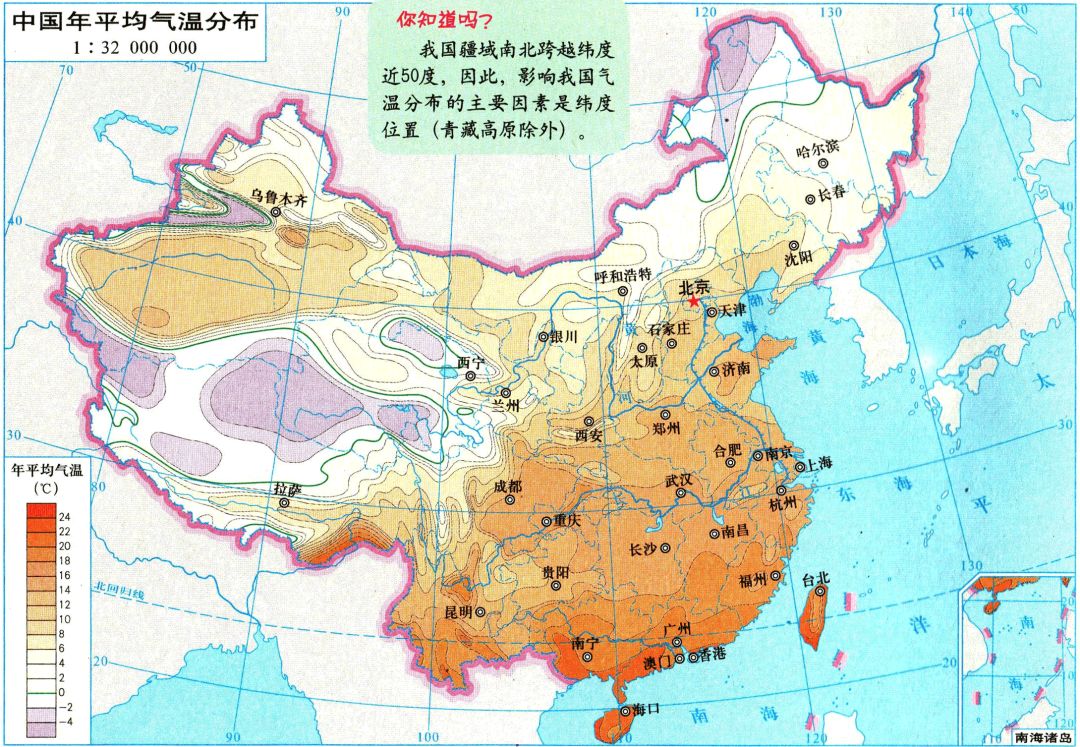 中国地理高清地图,中国地理基础图高清