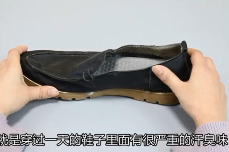 鞋里汗臭,鞋里有汗臭
