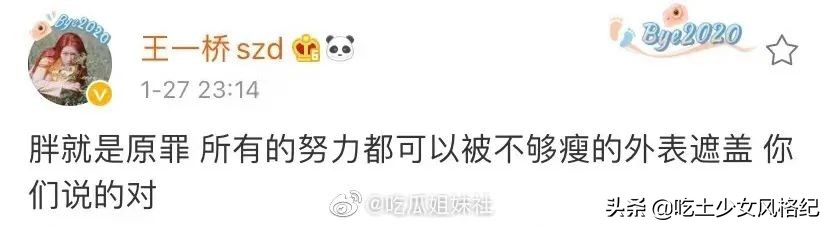 他们不配?青你3选手惹争议背后是内娱选秀颜值降级