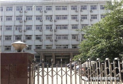 区域地质调查院前景怎样,六大地质调查中心哪个最好