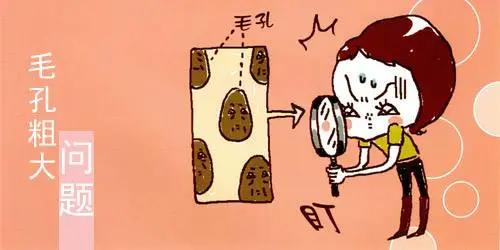 毛孔粗大真实修复对比,毛孔粗大拯救全过程