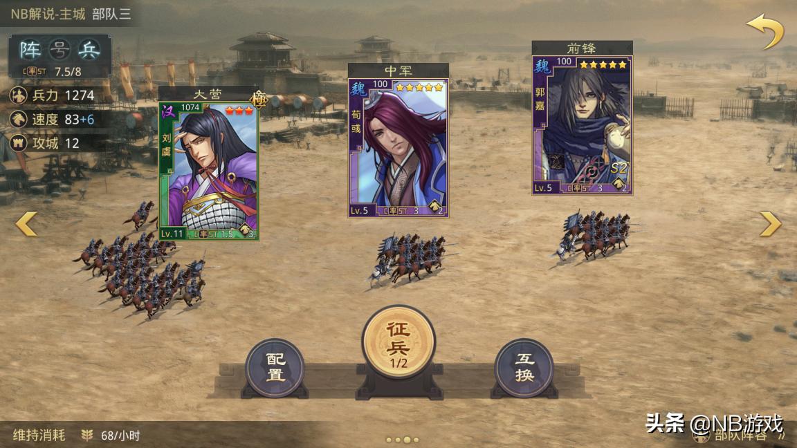 率土之滨小白,小白率土之滨