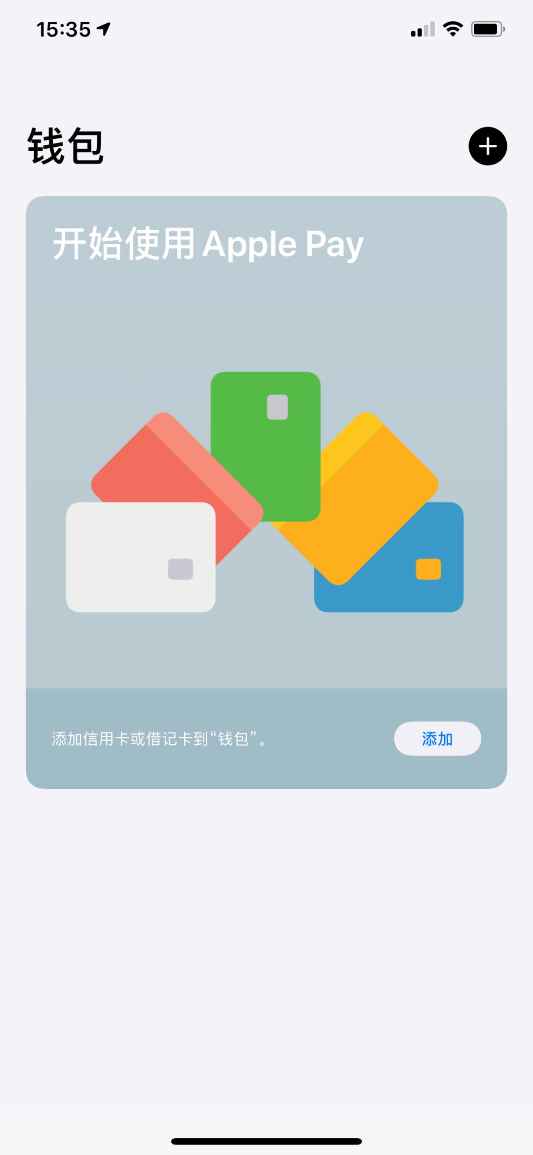 ios13怎么让锁屏时间字体变大,ios13能换成4位密码吗