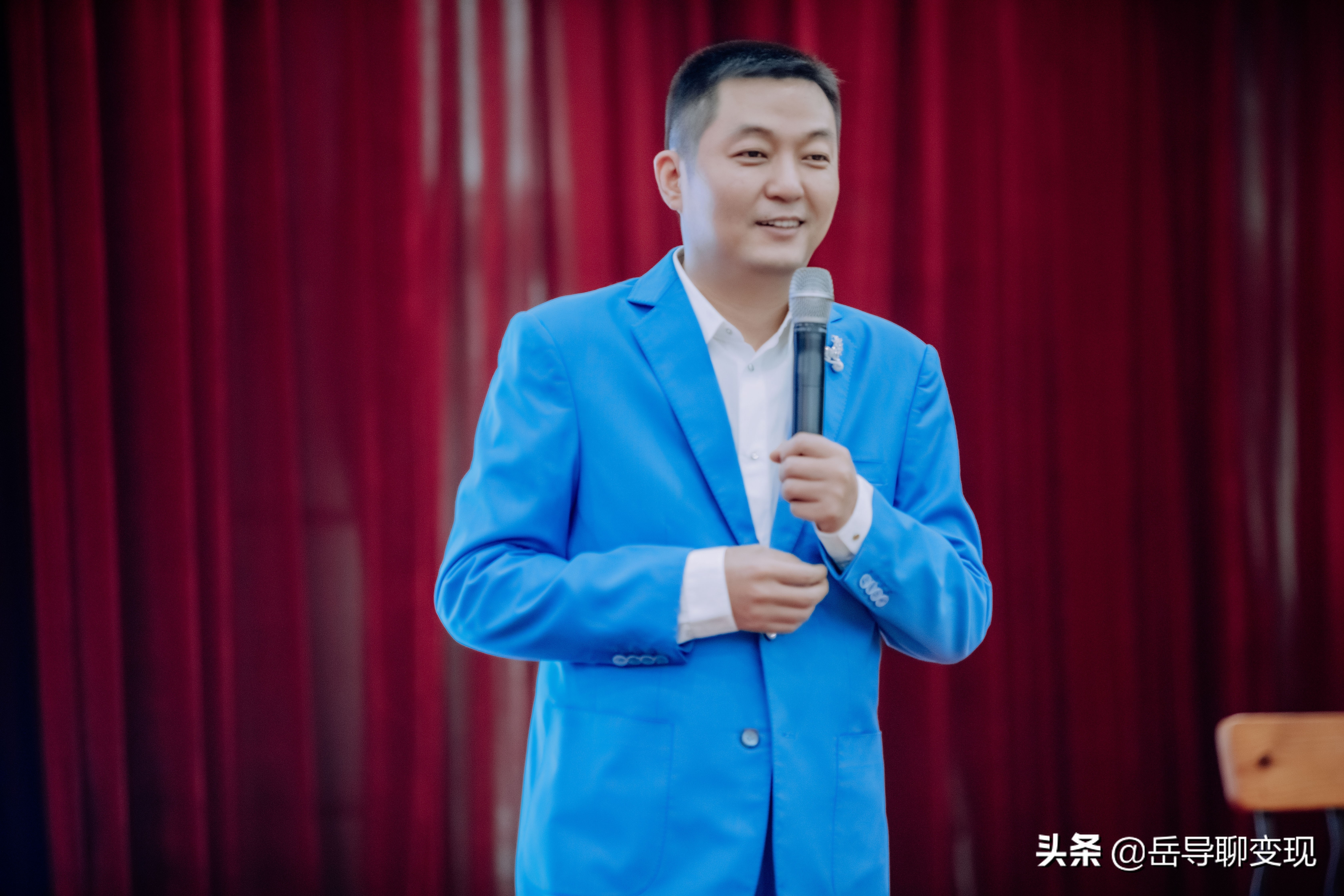 岳导,岳导聊变现