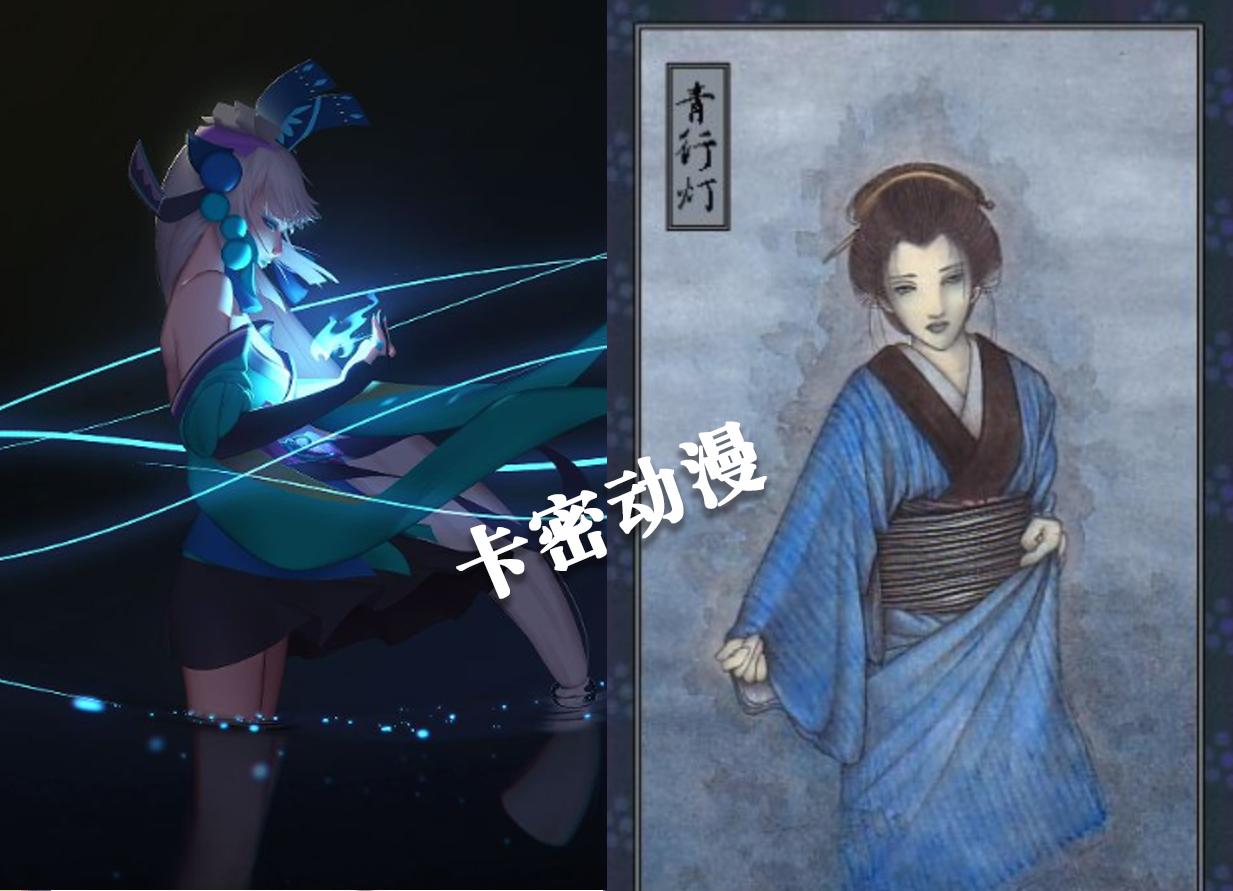 阴阳师日本女妖,阴阳师里红衣女鬼