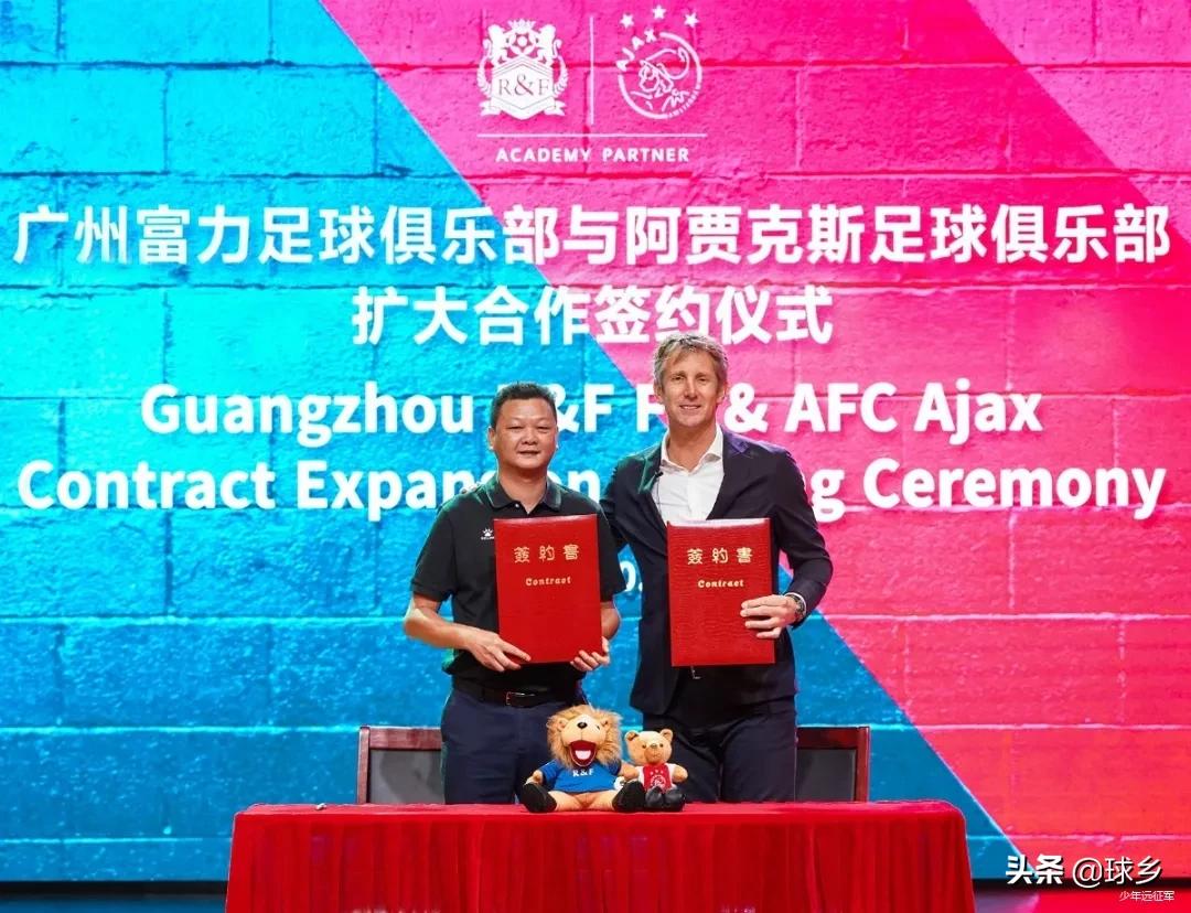 富力足校选拔视频,富力足校招收梯队青少年