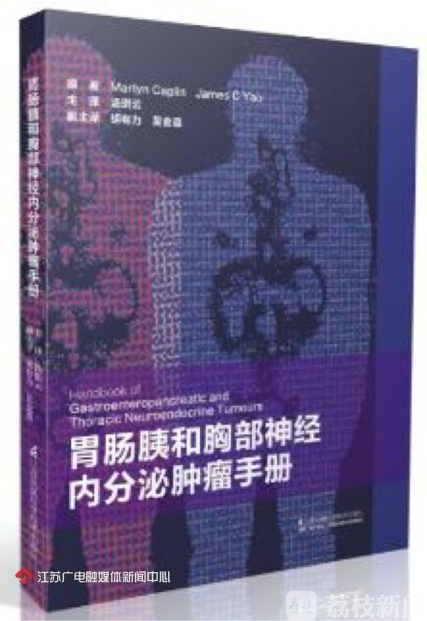经常拉肚未必是肠胃炎！这种罕见病带走了“苹果之父”乔布斯