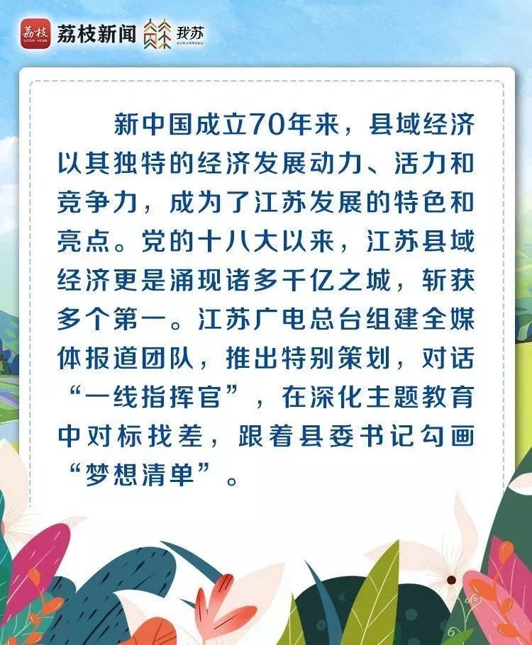 从边陲小镇到魅力之城的华丽转身,从产业地到产业高地的转变