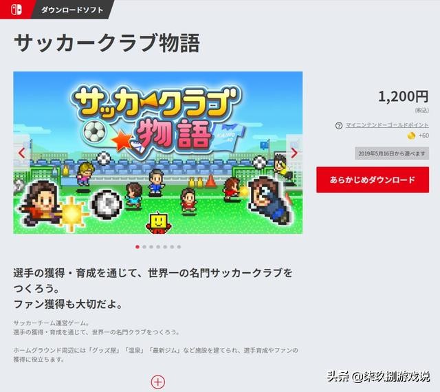 本周Switch日服登陆9款游戏，KONAMI经典系列冷饭来袭！