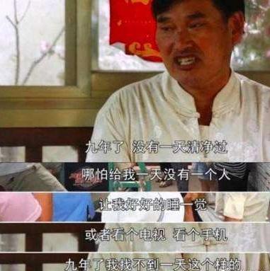 人民日报点名朱之文后续,朱之文被媒体爆料