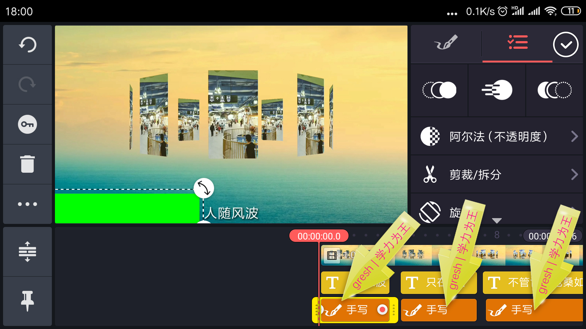 宸у奖鍒朵綔婊氬姩姝岃瘝瀛楀箷,宸у奖杞欢濡備綍缂栬緫姝岃瘝