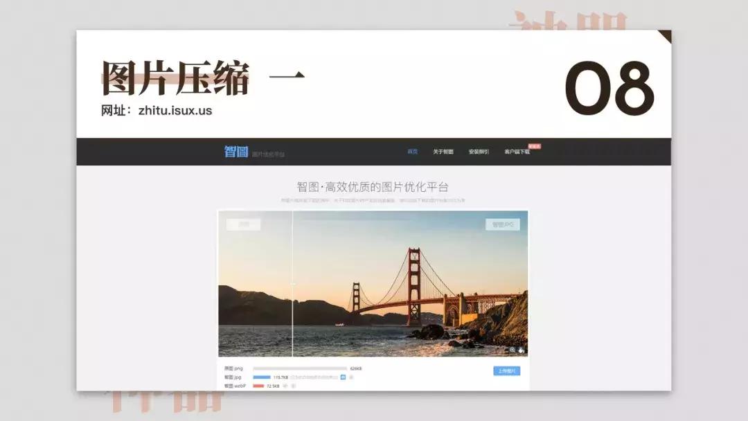 免费设计网站神器,免费设计神器测评网站