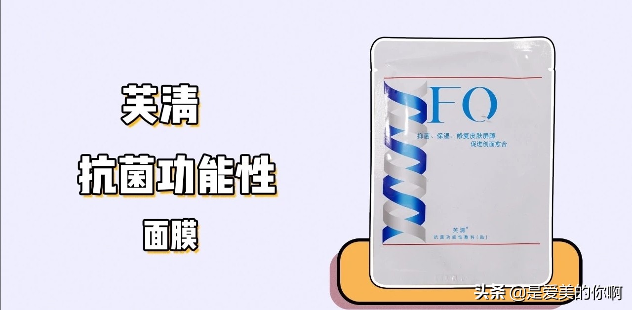医美面膜补水淡斑美白,医美面膜抗皱紧致
