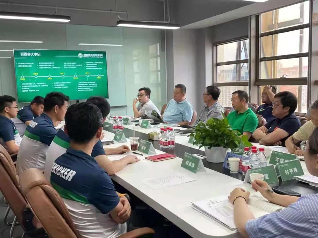 中国足球发展基金会2019菁英杯,中国足球青少年发展基金会