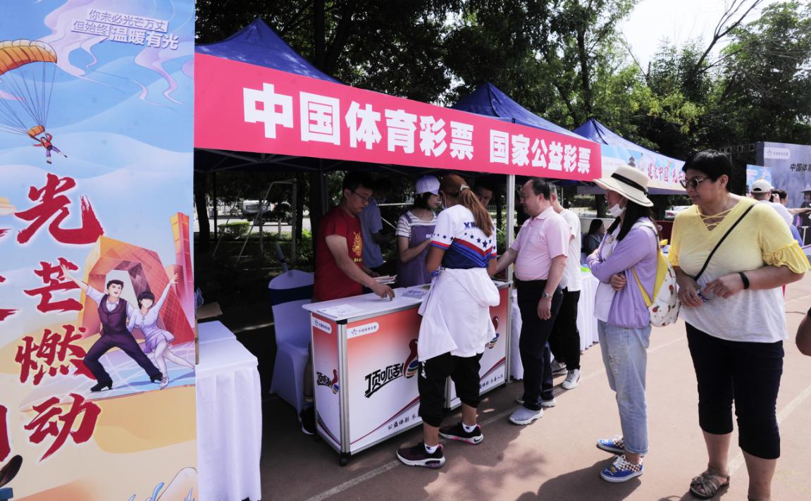 体彩助力全民健身季,辽宁省全民健身篮球赛