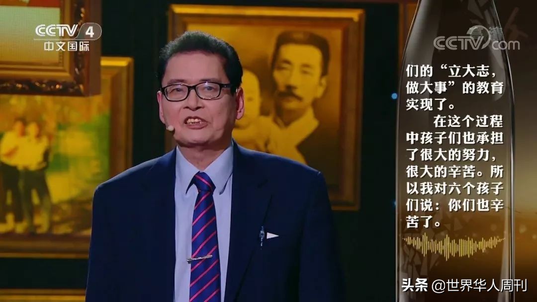 浙江乡村医生6个孩子5个博士,他的育儿观只有24字