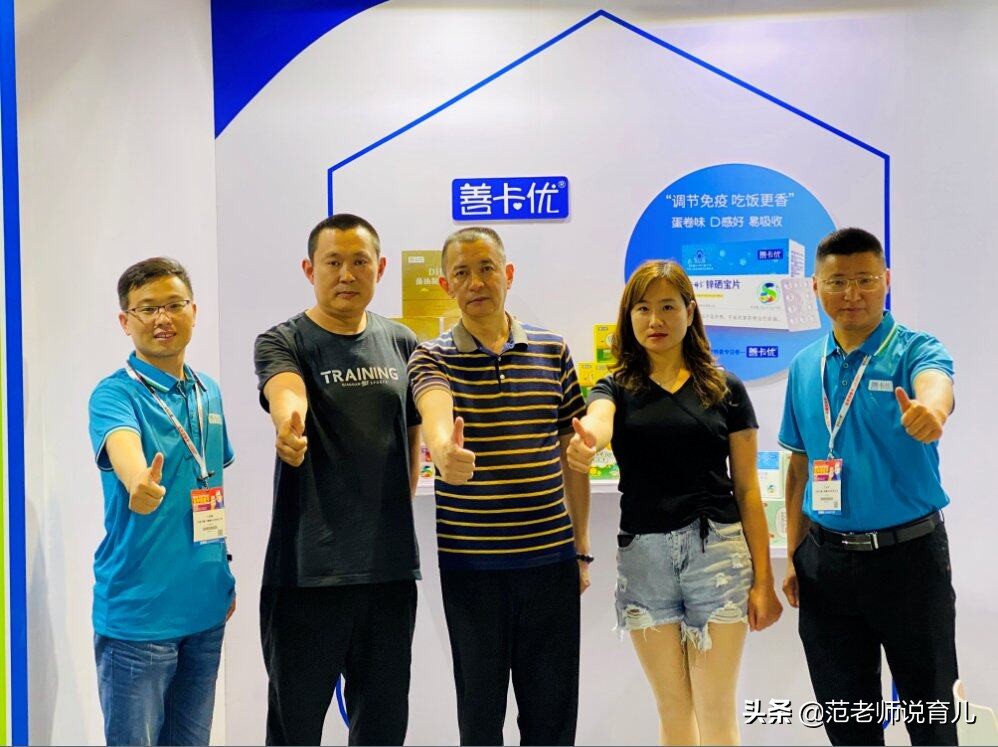 第21届cbme孕婴童展河南参会品牌,第21届cbme孕婴童展babycare