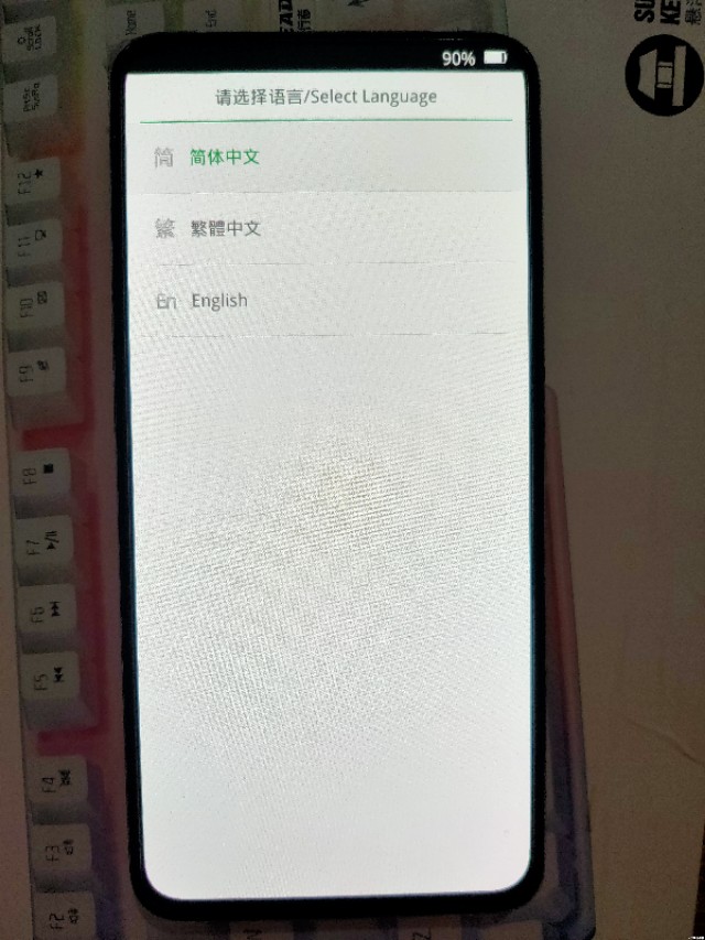 手机双清对手机有影响吗,双清手机可以提升流畅吗
