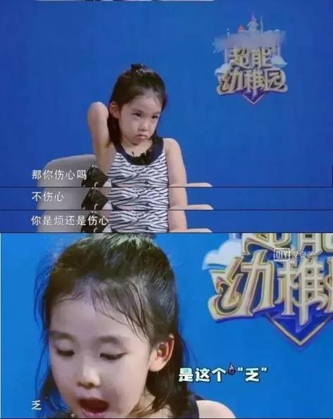 多少体面的成年人，在小学生面前不堪一击