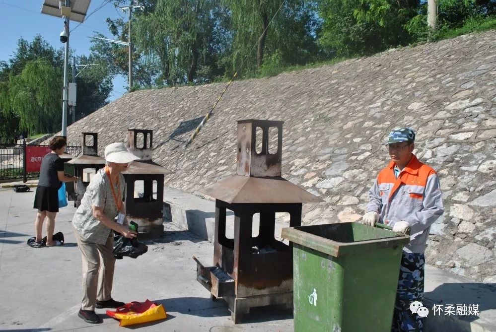 中元节，怀柔环卫守平安