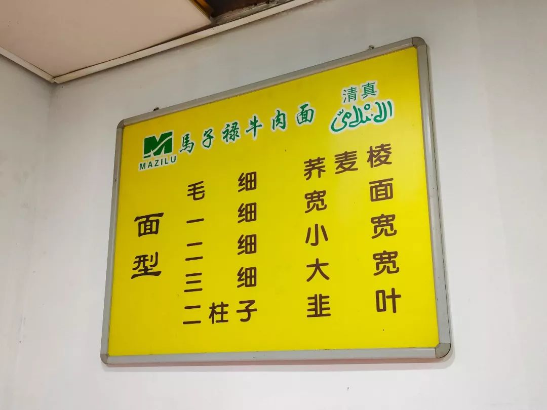 西安市北郊牛肉面,西安北郊好吃的兰州牛肉面