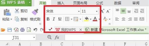 excel表格新手入门教程图书,excel表格新手入门基础教程斜线