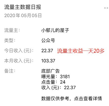 公众号运营者怎样涨粉,公众号涨粉怎么运营