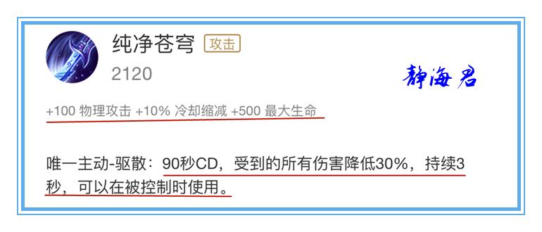 碎星锤和破晓鲁班出哪个才好,碎星锤没有物穿还出吗
