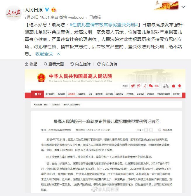 郭德纲儿子自述童年遭性侵：家有男孩，性教育要做到这5点