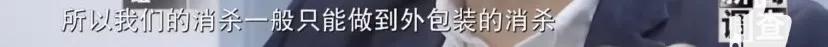 *口车进**厘子检测阳性，进口食品还能买吗？张文宏给出解答