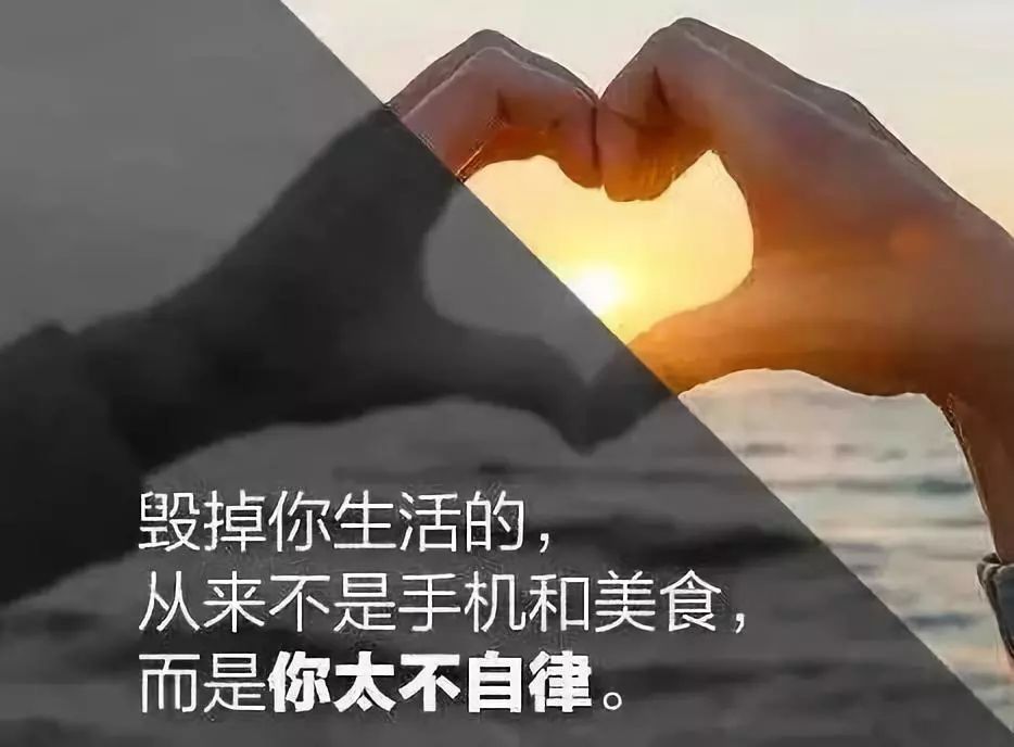 从生活习惯入手培养孩子的自制力,怎么提高自制力让自己自律起来