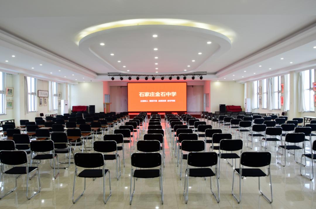石家庄金石学校官网,欢迎报考石家庄金石中学