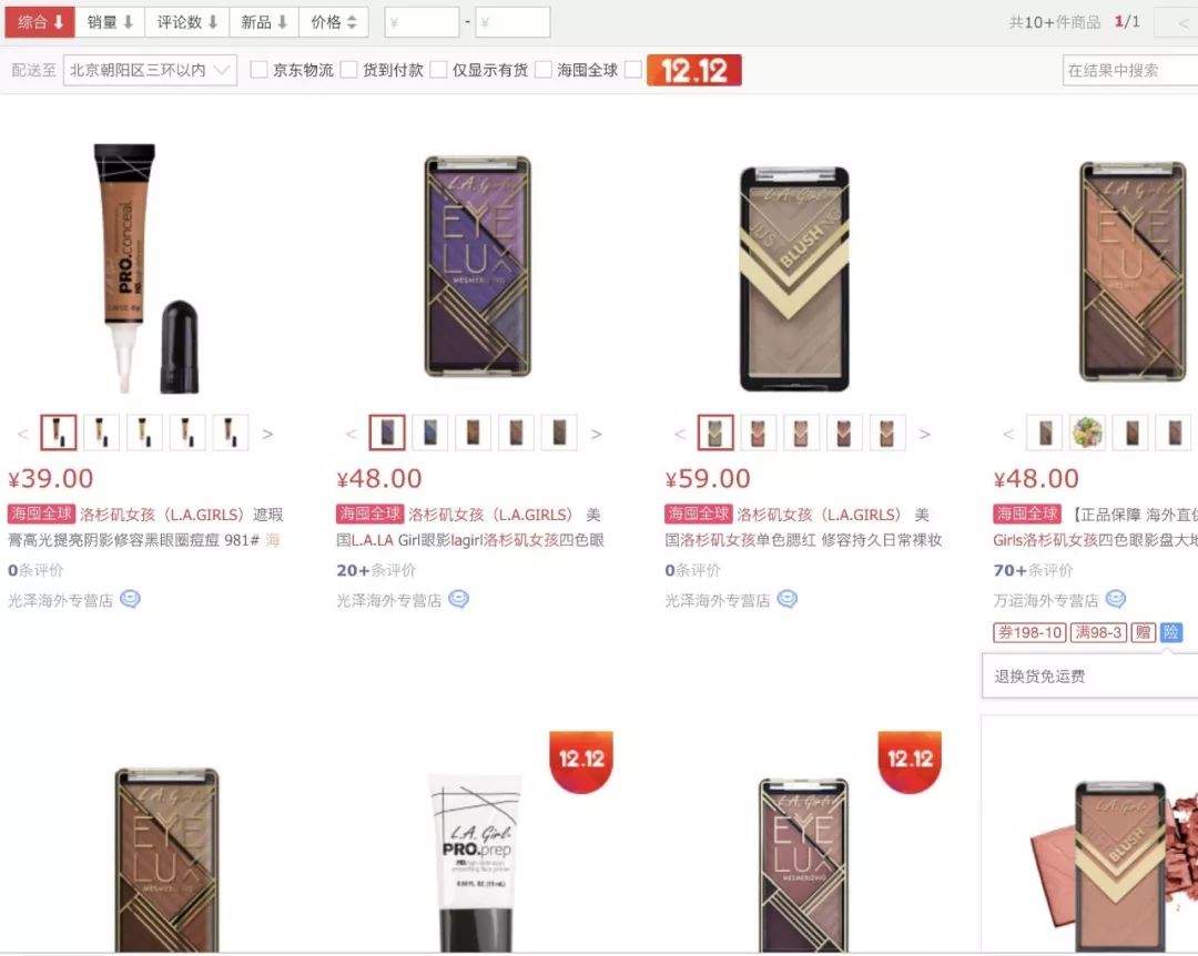 油管百万粉网红仇仇干货,秋冬蜂蜜焦糖橘系日妆教程