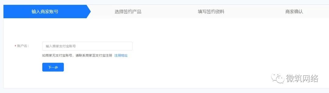 云支付怎么不能收到花呗,花呗蜂云分期怎么关