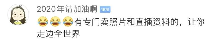 为了钱,啥都干?两人海外代购被拘,连续往返疫情严重国家